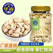 华巍 开心果380g 单位：罐