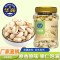 华巍 开心果380g 单位：罐