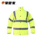 象管家 GJC-20211 尺码可选 反光雨衣套装