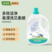 安贝儿 植物多效洗衣液 3L（单位：瓶）