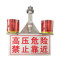 明特佳 MTJ-MTJ2703B 0.6W、IP67、续航时间≥48h、DC3.7V、5700K、双头太阳能线上警报器(计价单位：套) 红色