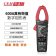 华盛昌 NH-9282 1000V/600A 钳形表 （计价单位： 台 ）