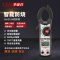 华盛昌 NH-351H 交直流600V/400A 钳形表 （计价单位： 台 ）