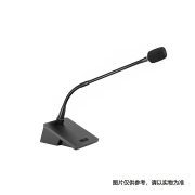 欧尼特（ONITER）NT-870C 数字会议代表单元
