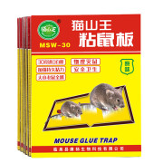 猫山王 粘鼠板 经济型 白胶水30g规格22*34*1中包10PCS