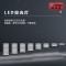 明特佳（Mintega） NZTD9206-L360 360W LED投光灯 灰色(套）