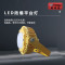 明特佳（Mintega） NFPD8503-L50 50W LED防爆平台灯 黄色(套）
