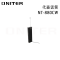 欧尼特（ONITER）NT-880CW 代表单元