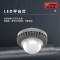 明特佳（Mintega） NFPD8504 -L50 50W LED平台灯 灰色(套）