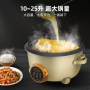 共好商用智能电饭煲多功能大容量蒸煮锅大号煮饭锅 18L电饭煲GHKF-BD18