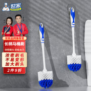 世家 马桶刷 家用座便刷子卫生间厕所刷洁厕刷卫浴清洁坐便刷套装 20823 蓝色