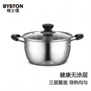 栢士德（BYSTON） BST-115D 20cm 304不锈钢 汤锅  （计价单位：个）