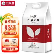 裕道府 五常大米（双层袋真空装）2.5kg