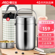 爱仕达 经典系列全钢真空提锅1.7L