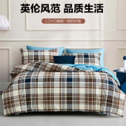 LOVO VSTT657小黄鸭美食一刻床品四件套
