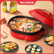 美菱(Meiling)多功能料理锅MT-LC3503