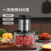 美菱(Meiling)绞肉机 MM-LC1825