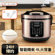 美菱(Meiling)微电脑电饭煲4L MF-LC4009A