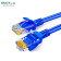 欢联（ENJOYLINK）HC61A2050-E 六类非屏蔽网络跳线 5M （单位：条）