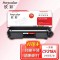 欣彩AR-CF218A粉盒专业版带芯片 适用惠普CF218A 18A M104a M104w M132a M132fn M132fp 单位：支 起订量1支