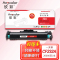 欣彩AR-CF232A鼓架专业版硒鼓 适用惠普CF232A 32A M203d M203dn M203dw MFP M227sdn 单位：支 起订量1支