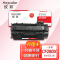 欣彩（Anycolor）CF280X硒鼓（专业版）AR-CF280X大容量 80A 适用惠普M401A M401N M401DN M425DN 打印机