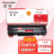 欣彩AR-CF283A硒鼓 易加粉 适用惠普HP CF283A 83A M125 M125a M125nw M127fn M127fw M201n激光打印机