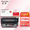 欣彩 CF289A硒鼓 专业版 AR-CF289A不带芯片 适用惠普HP LaserJet Enterprise M507n M507x M507dn