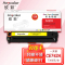 欣彩AR-5225Y黄色硒鼓 专业版 适用惠普HP CE742A 307A CP5220 CP5225 CP5225N CP5225DN激光打印机