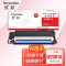 欣彩AR-W2081A蓝色粉盒 专业版带芯片 适用惠普W2081A 118A 150a 150nw MFP 178nw 179fnw激光打印机