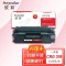欣彩 AR-319 硒鼓 专业版 适用佳能 CRG319 LBP 6300dn 6310 6650 6670 6680 251dw 252dw 253dw 253x