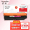 欣彩AR-M552M红色硒鼓 专业版 适用惠普CF363A 508A M552 M552dn M553x M553n M553dn M577 M577f激光打印机