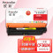 欣彩AR-M552Y黄色硒鼓 专业版 适用惠普CF362A 508A M552 M552dn M553x M553n M553dn M577 M577f激光打印机