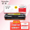 欣彩AR-CRG054Y黄色硒鼓 大众版 适用佳能CRG-054 LBP 620 621Cw 623Cw MF640C 641Cw 642cdw 643Cdw