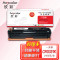 欣彩AR-7100K黑色硒鼓 专业版 适用佳能CRG331 LBP 7100Cn 7110Cw MF 8210Cn 8230Cn 8280Cw激光打印机