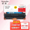 欣彩AR-7200C硒鼓蓝色 大众版 适用佳能CRG318C CRG418 LBP7200Cdn MF8350cdn LBP7660Cdn LBP7200Cd