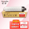 欣彩（Anycolor）MP6054粉盒 AF-MP6054 适用理光  MP4054 4054SP 5054 6054 复印机墨粉筒