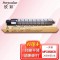 欣彩 MP C3300C粉盒 AF-MPC3300CK黑色 适用理光Aficio mpc2800 c3300 复印机粉筒