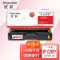 欣彩AR-C250Y黄色硒鼓 专业版墨粉盒 适用理光SP C250C SPC250DN SPC261DNw SPC261SFNW激光打印机
