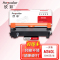 欣彩M340L粉盒AR-M340L大容量3K适用理光P200 P201W M340 M340F M340W M340FW