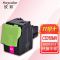 欣彩（Anycolor）CS310 粉盒（专业版）AR-CS310MH 3K 红色 适用利盟CS 310 410 510dn 机型 70C80M0 708HM