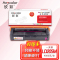 欣彩AR-LD205M红色硒鼓 专业版 适用联想LENOVO LD205M CS2010DW CF2090DWA激光打印机