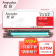 欣彩 DR215红色硒鼓专业版AF-IU215M鼓架适用柯尼卡美能达Bizhub C226 266 256 ADC227 7222 7226 感光鼓