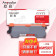 欣彩AR-KM1500T粉盒适用柯尼卡美能达bizhub TNP28 15 16 12P 1500W 1550dn 1590 1580mf 单位：支 起订量1支