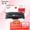 欣彩（Anycolor）MLT-D1053L硒鼓 AR-D1053L（专业版）适用三星ML-1911 ML-2526 ML-2581N SCX-4601 粉盒