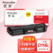 欣彩AR-D116L粉盒 大众版 适用三星SL-M2626 2626D 2826ND 2836DW 2676N 2676FH 2876HN M2625D激光打印机