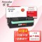 欣彩AR-D309L粉盒 专业版  30K 适用三星MLT-309L ML-5510ND 6510ND 5512ND 6512ND 5515ND 6515ND激光打印机