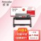 欣彩AR-R116鼓架 专业版硒鼓 适用三星MLT-R116 SL-M2626 2626D 2826ND 2836DW 2676N 2676FH激光打印机