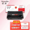 欣彩AR-FAD478鼓架 专业版硒鼓 适用松下KX-FAD478CN KX-MB2128CN 2138CN 2178CN 2123CN 2133CN激光打印机