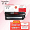 欣彩 KX-FAD95CN鼓架 专业版 AR-FAD95黑色硒鼓组件 适用松下KX-MB228CN 238CN 258CN 778CN